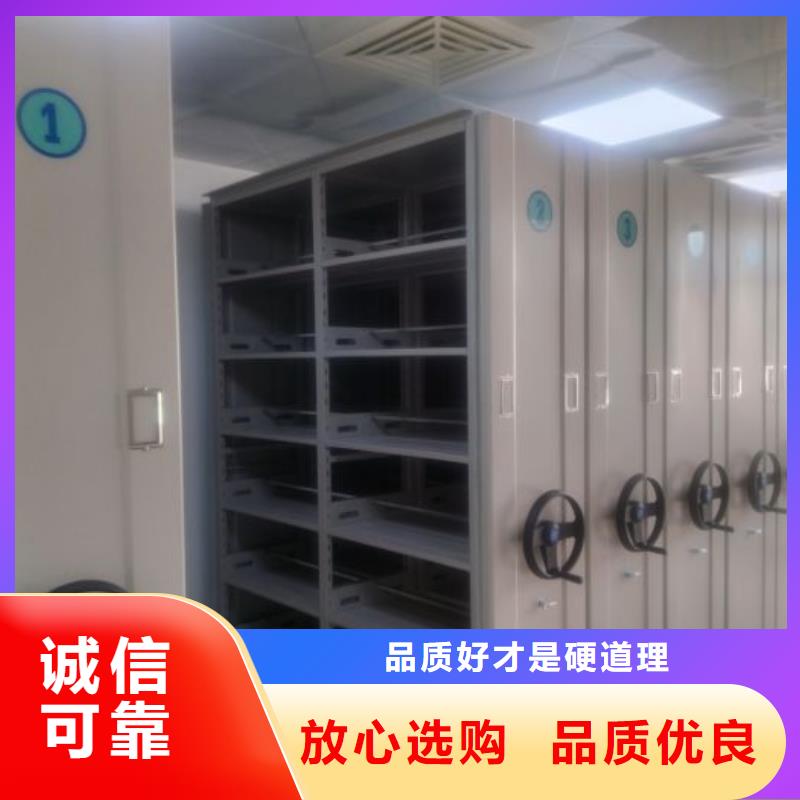 哪里好【鑫康】全封闭式密集柜