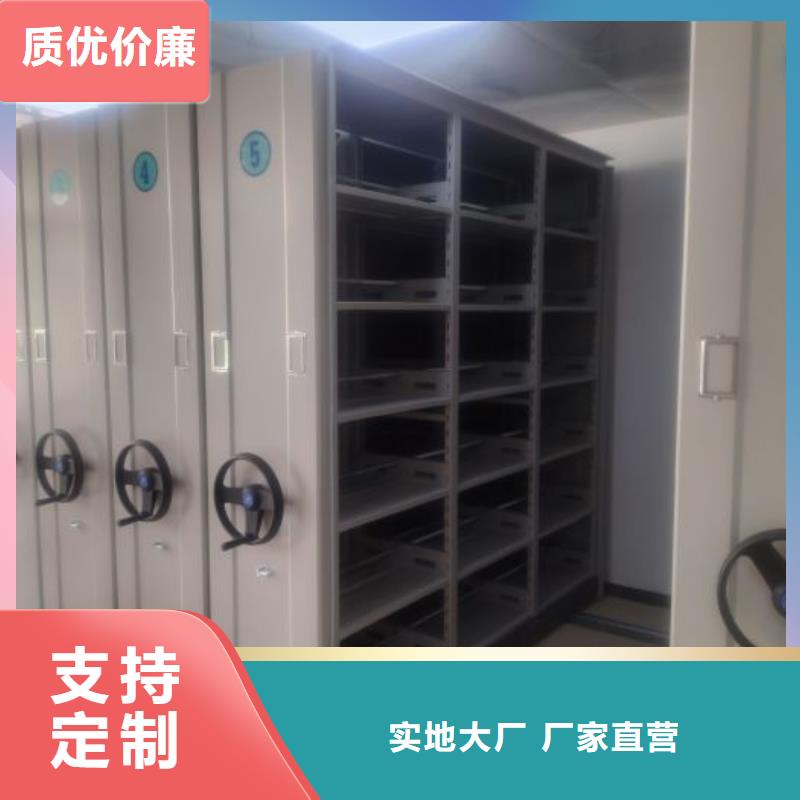 移动档案文件架定制批发