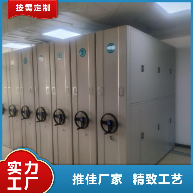 档案室用移动密集柜价格便宜