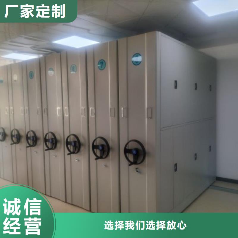 定制密集档案资料柜_品牌厂家