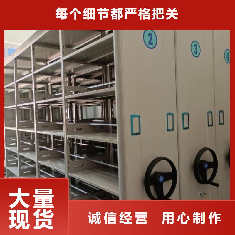密集架档案柜厂家订制