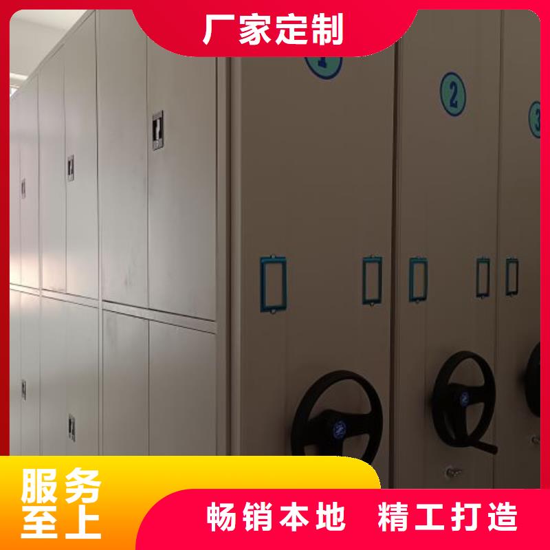 智能式移动密集架厂家优惠促销