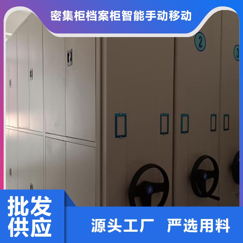 档案库房电动密集架购买注意事项