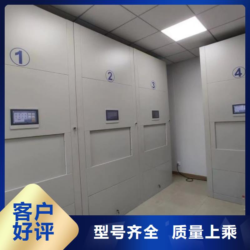 移动档案文件架定制批发