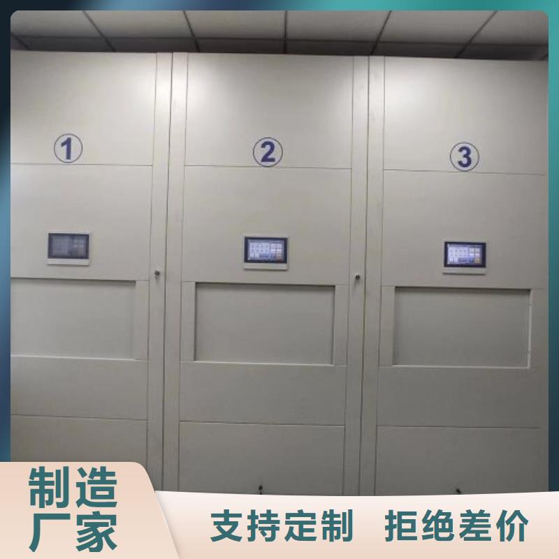 档案库密集柜质优价廉