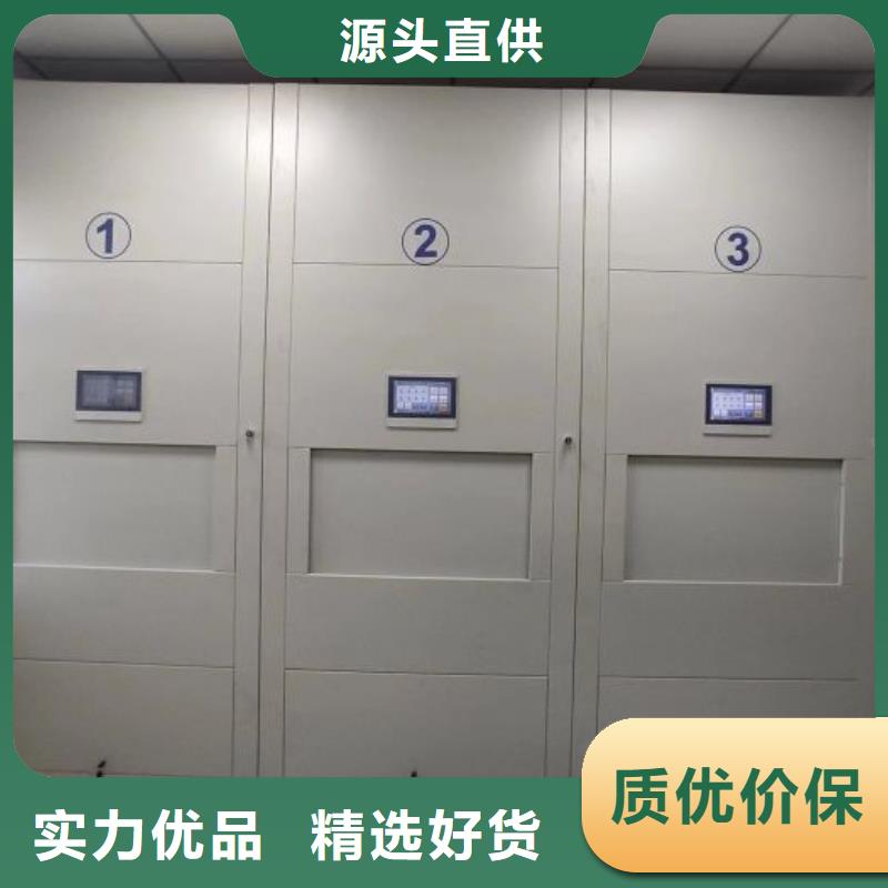 移动档案文件架定制批发