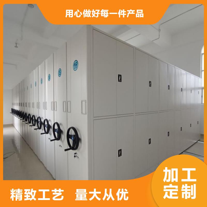 找企业档案库密集柜-实体厂家可定制