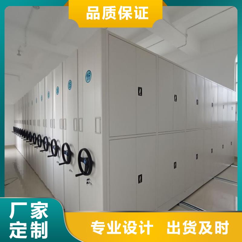 鑫康档案设备销售有限公司电脑密集架值得信赖