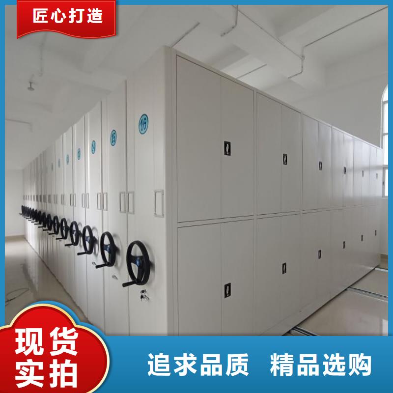 电表密集架表库、电表密集架表库生产厂家-认准鑫康档案设备销售有限公司