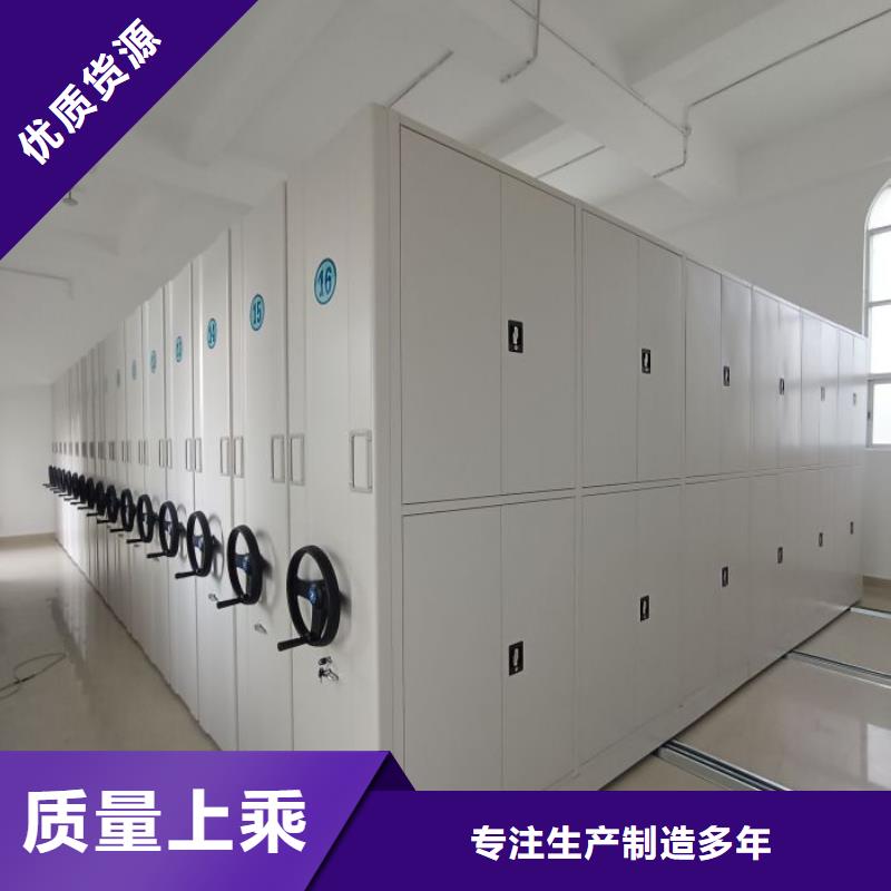 手摇移动铁皮柜-您的优选