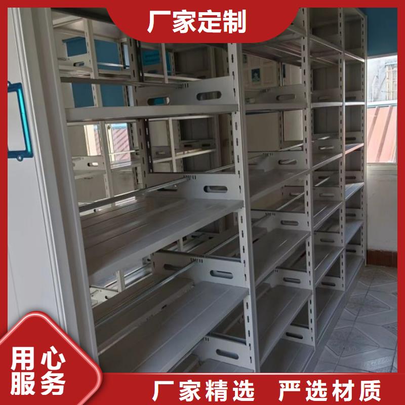 优惠的智能型档案馆密集柜批发商