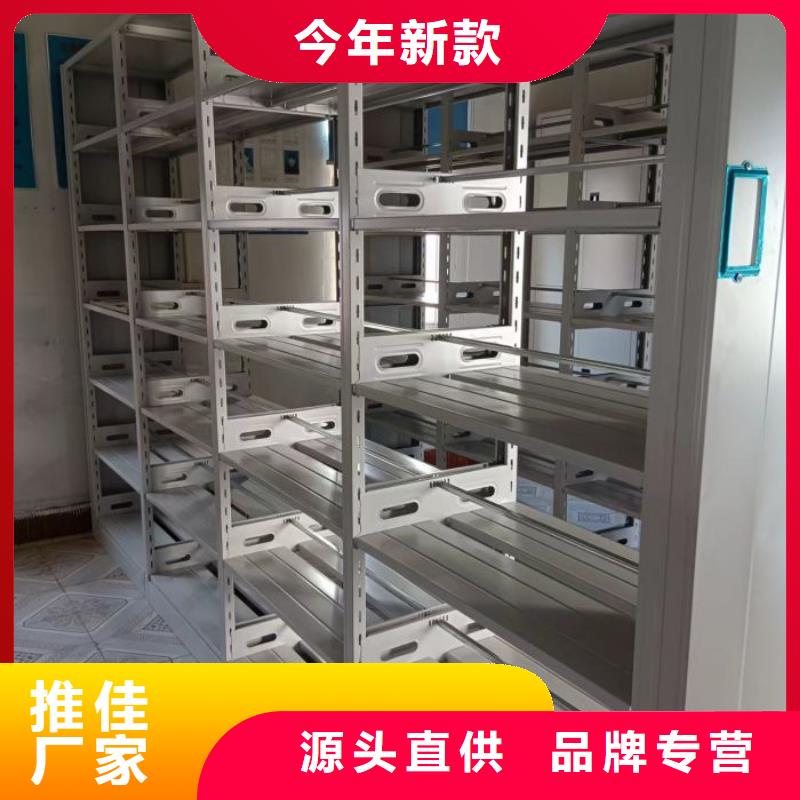 物证密集架供应厂家