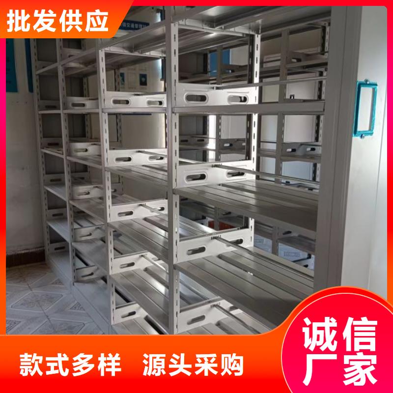 移动密集档案架详情电话咨询