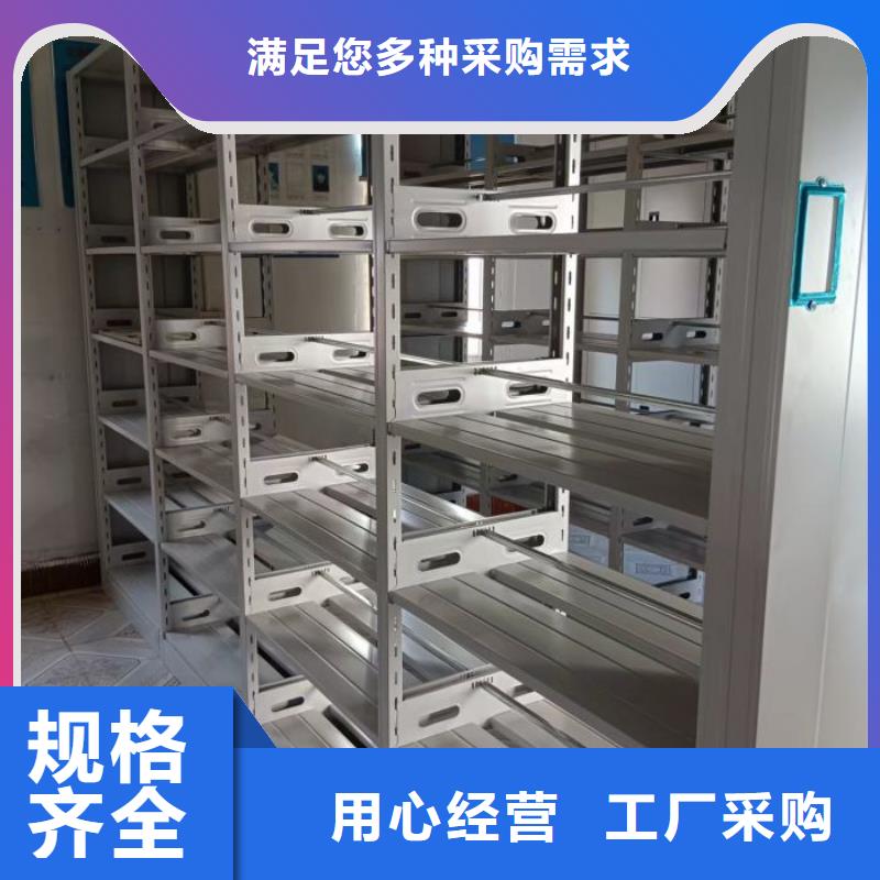可移动档案存放密集架促销等你来