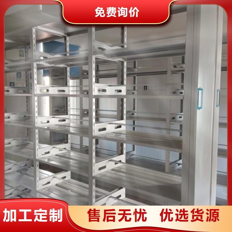 手摇移动档案架采购认准大厂