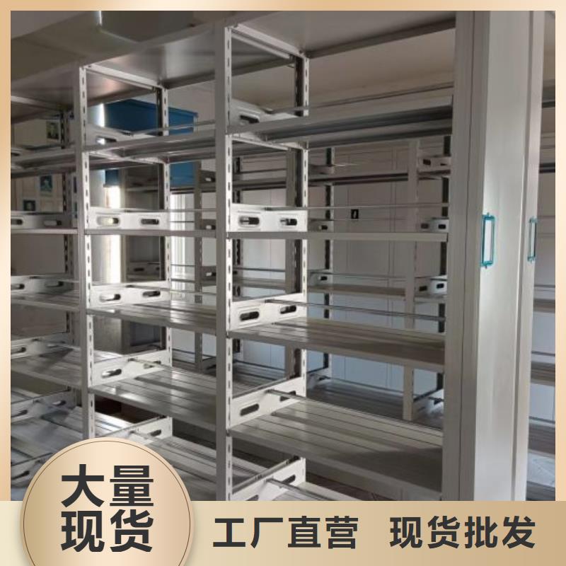附近密集手动档案架厂家