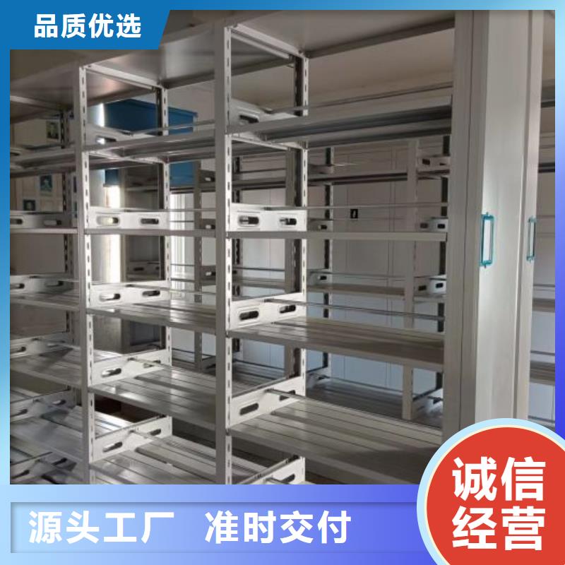 手动手摇密集架、手动手摇密集架生产厂家-诚信经营