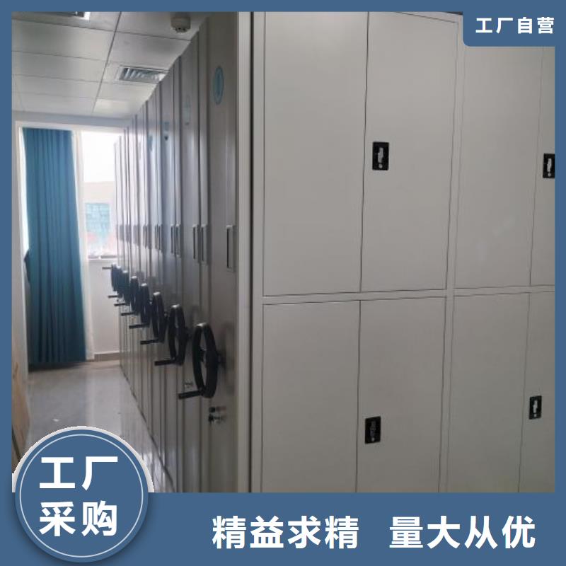 常年供应档案架密集-报量