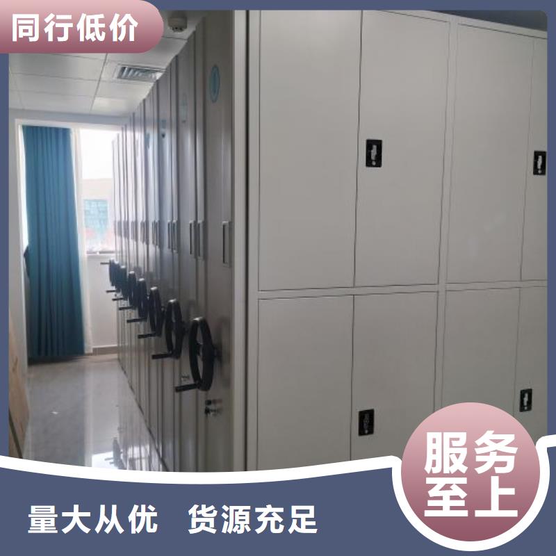 办公密集架获取报价