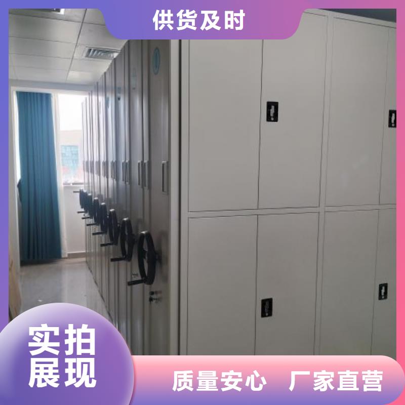 工作原理【鑫康】图书馆密集架