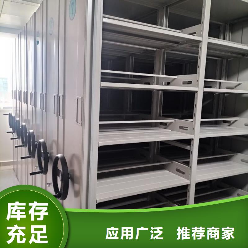 让利客户【鑫康】仓库密集货架