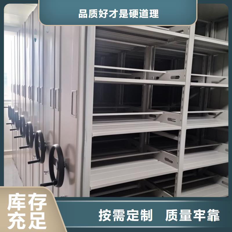厂家定制手摇移动式密集架