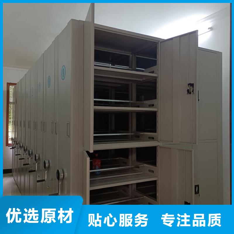 鑫康档案设备销售有限公司电脑密集架值得信赖