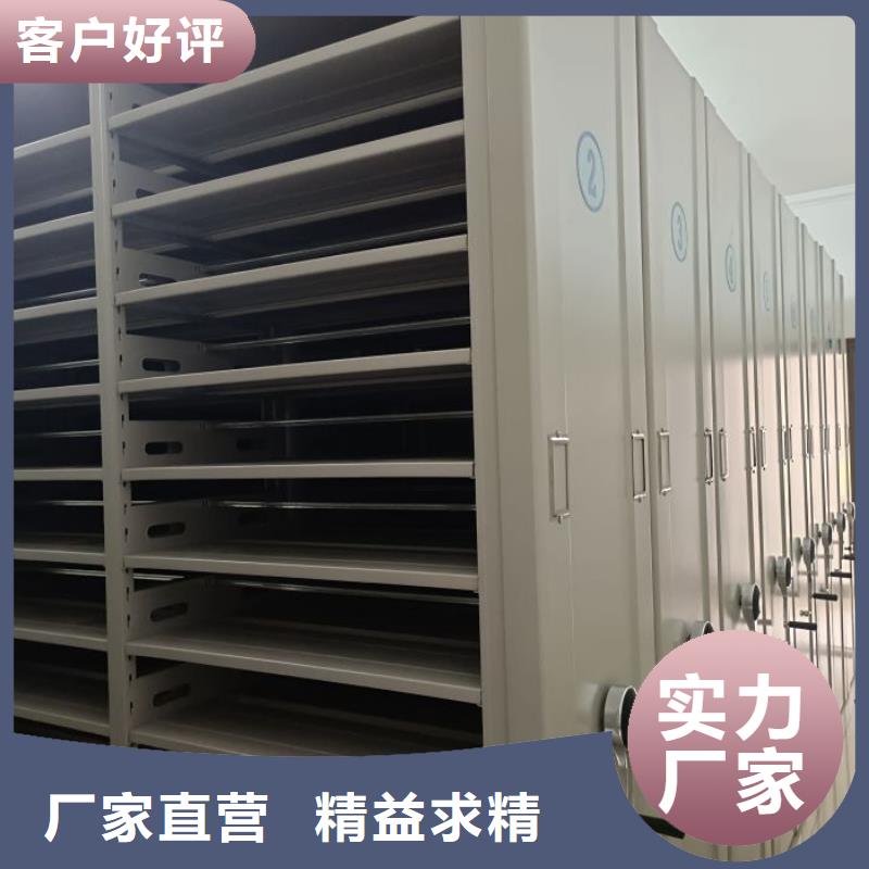 档案库房电动密集架全国供应