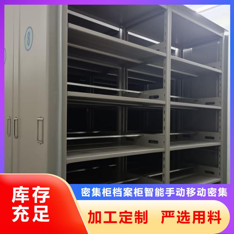 行业分析【鑫康】物证密集架