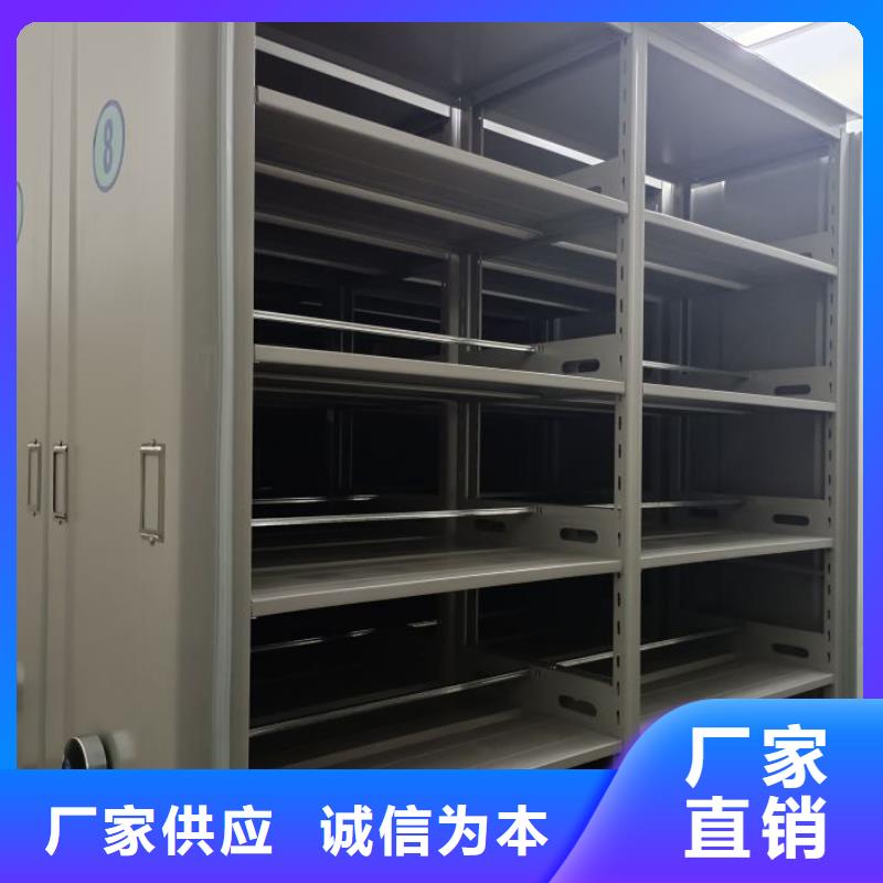 手动档案密集柜-超低价格