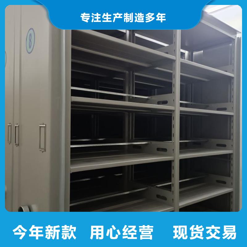 广受好评手动病历密集架厂家