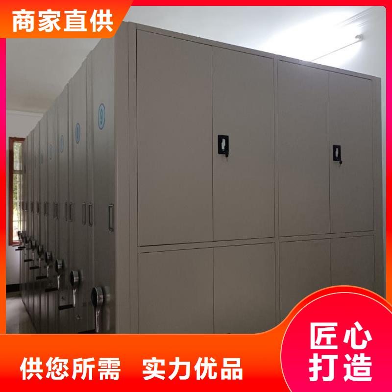 专业销售资料库密集架-品牌