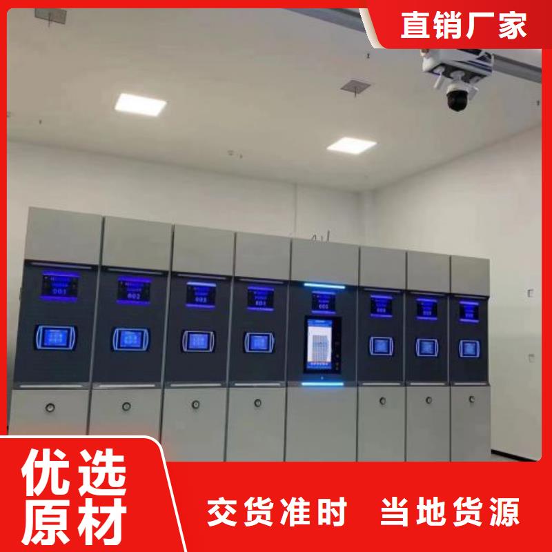 买电动智能移动密集架请到电动智能移动密集架厂家