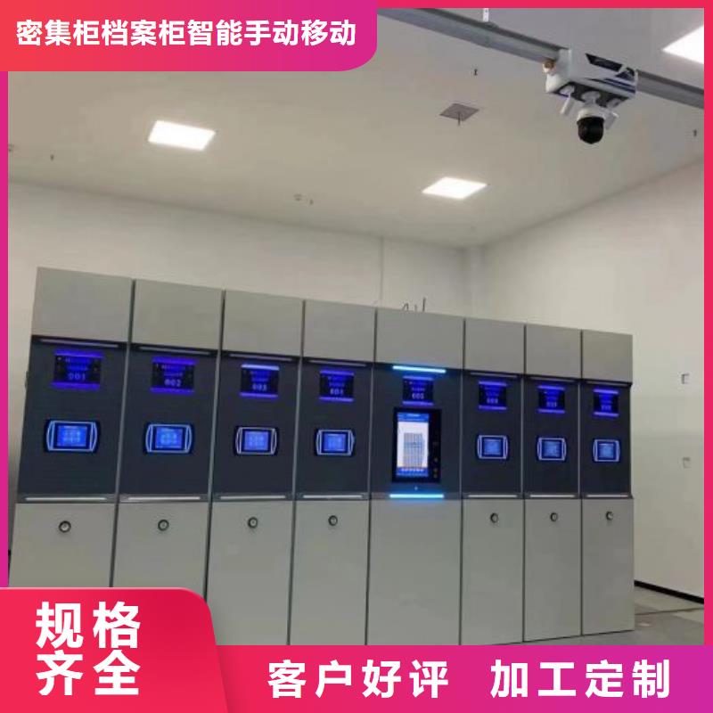 防潮密集柜厂家_防潮密集柜