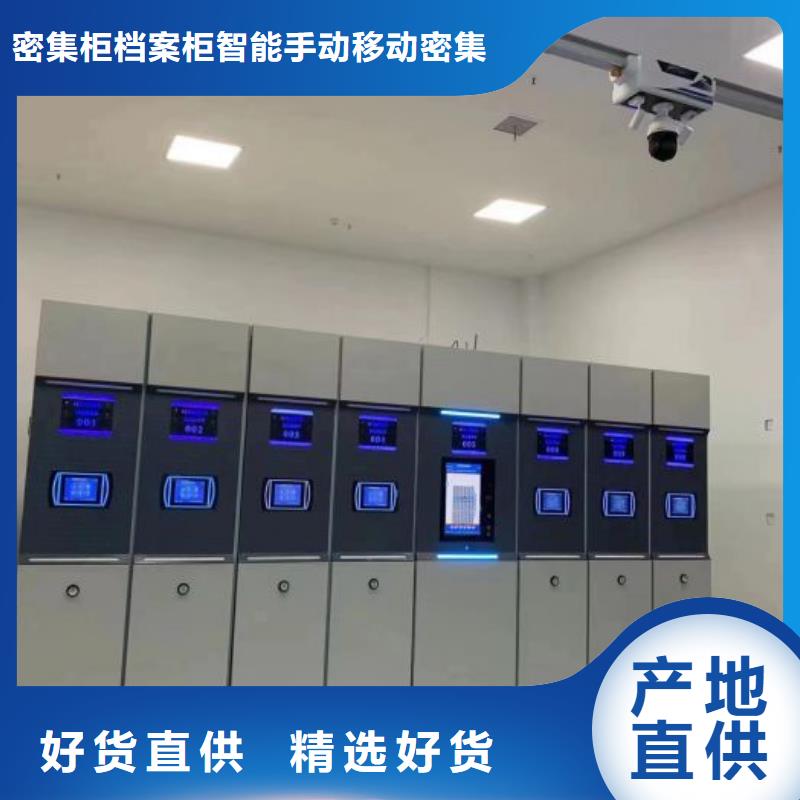 档案盒密集架档案盒密集架厂家