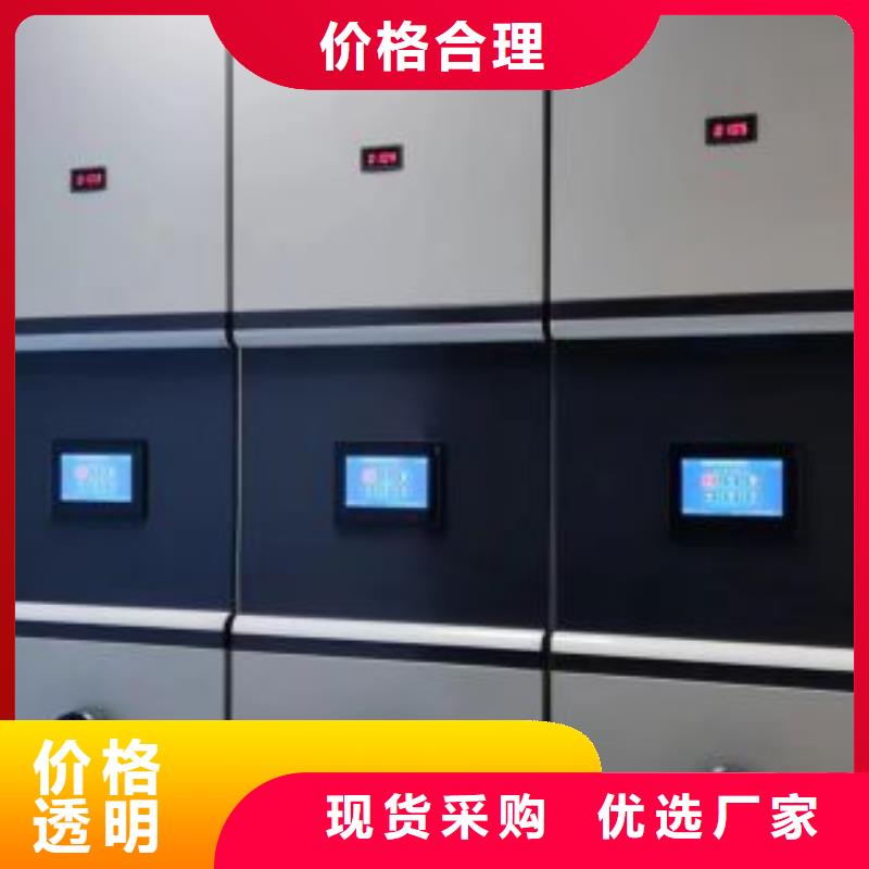 密集型活动档案柜、密集型活动档案柜厂家直销-质量保证