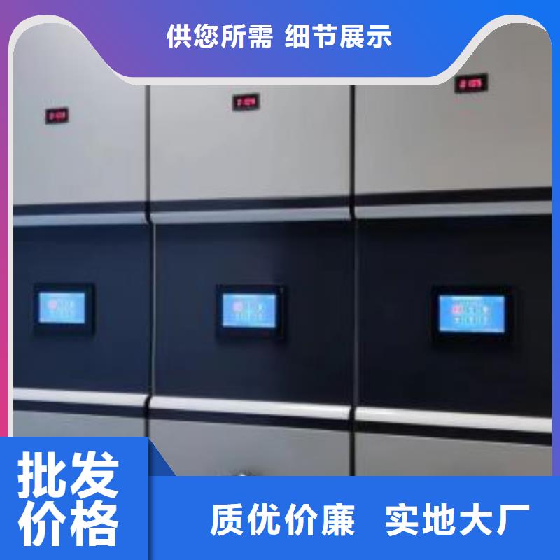 有实力的手摇橱式全封闭移动密集架厂家