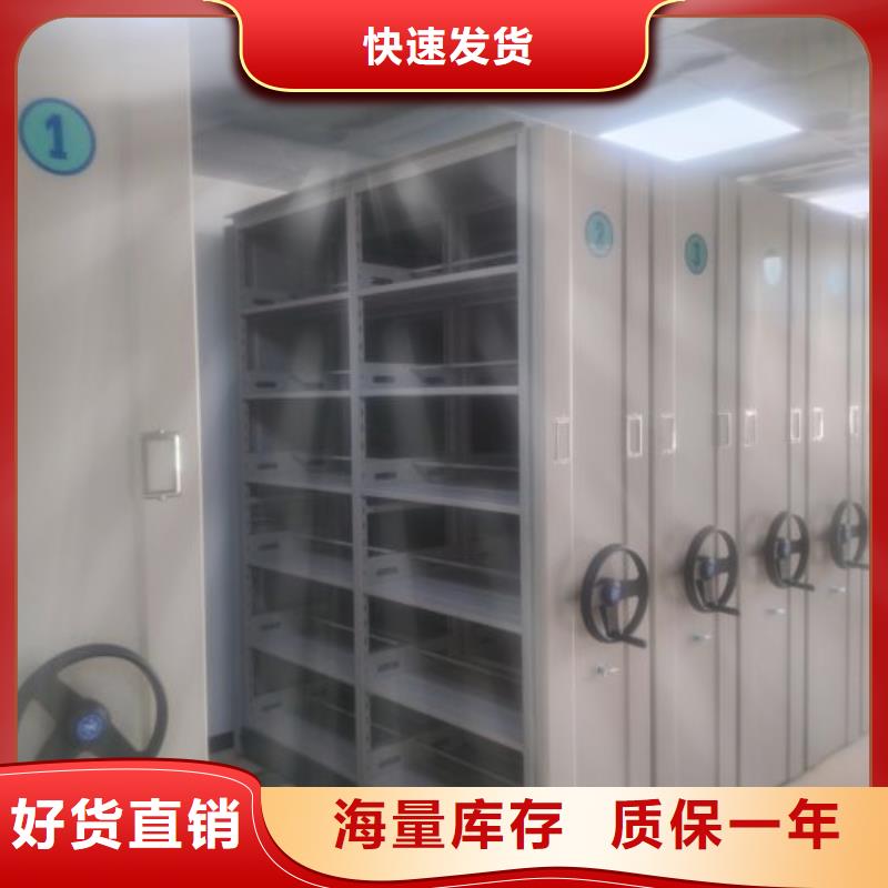 有实力的手摇橱式全封闭移动密集架厂家