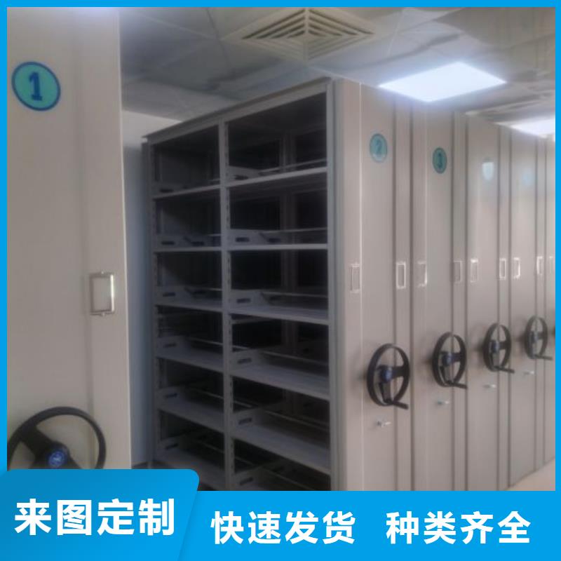 专业销售档案密集架-品牌