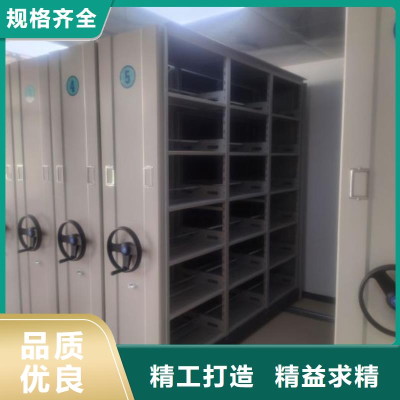 手动凭证密集架常年批发
