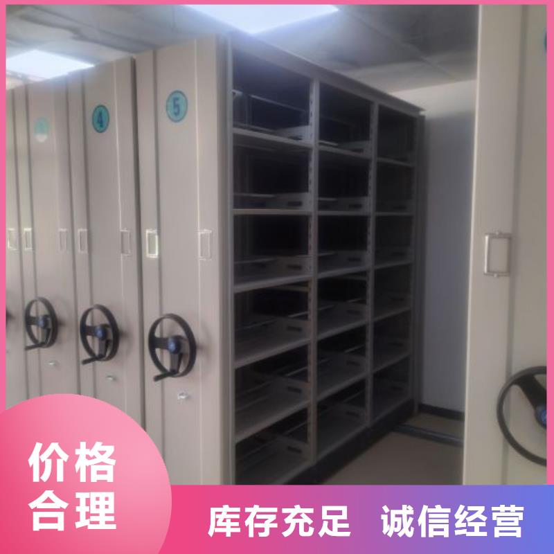 买电动智能移动密集架请到电动智能移动密集架厂家