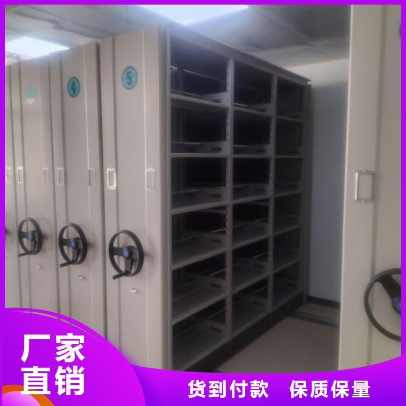 移动密集文件柜为您节省成本