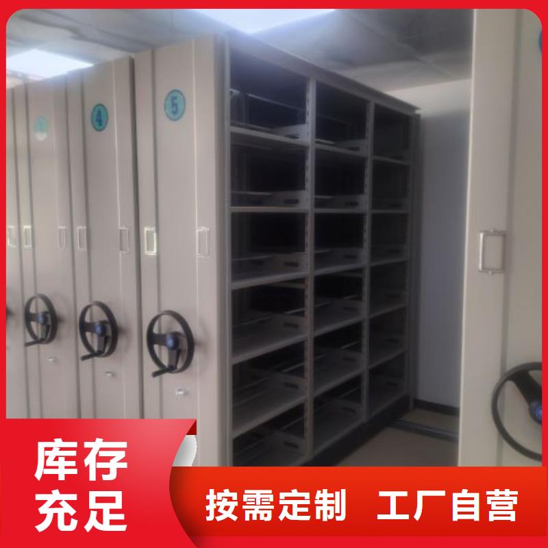 如何联系【鑫康】档案手摇密集架