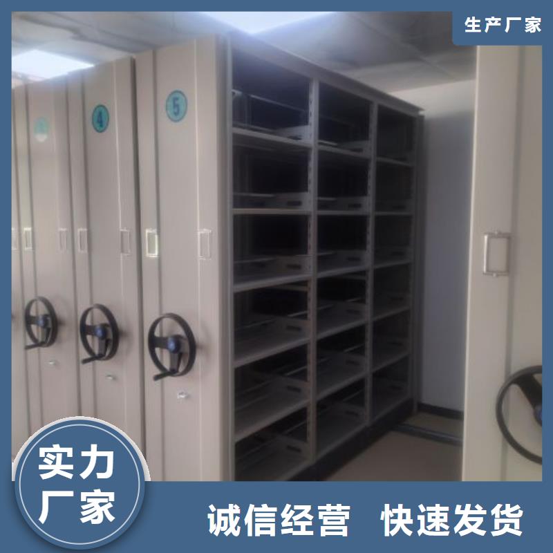 在销售移动密集型书架的厂家地址