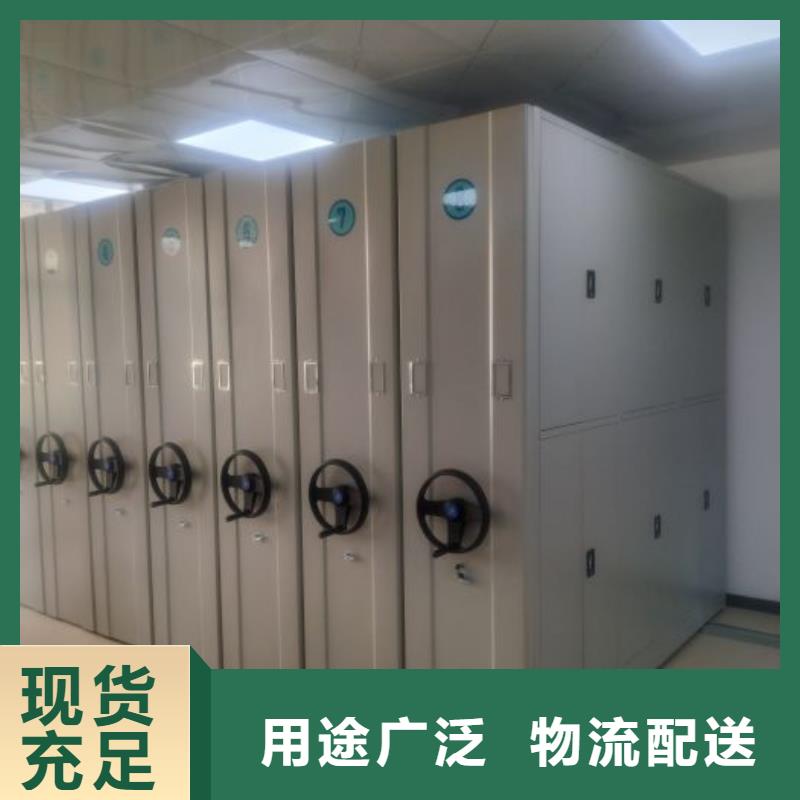 电表密集架大型厂家直销