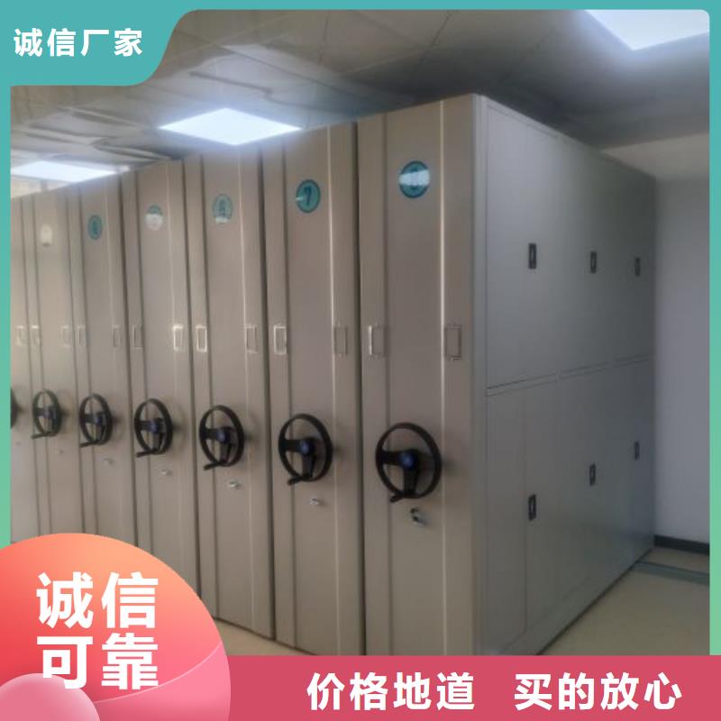 会计密集柜供货稳定