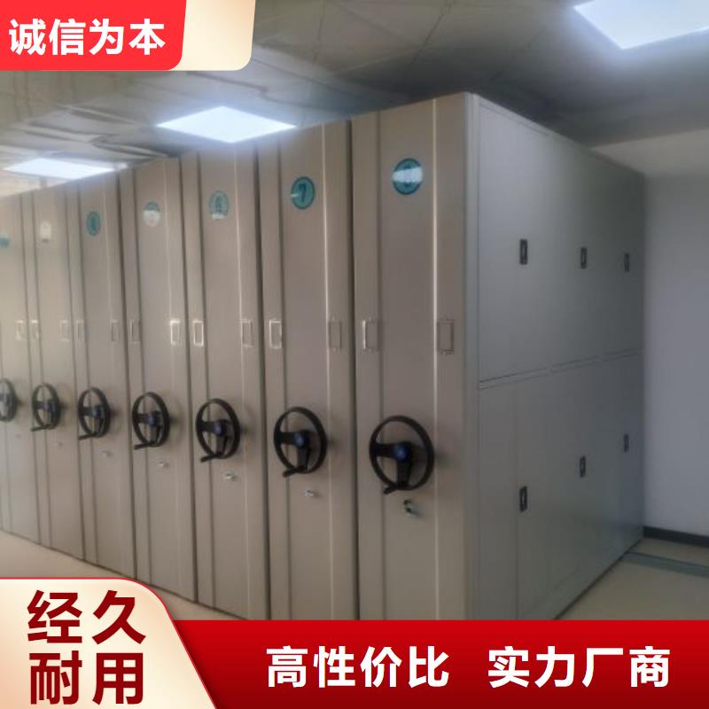 图书馆智能密集书架优点