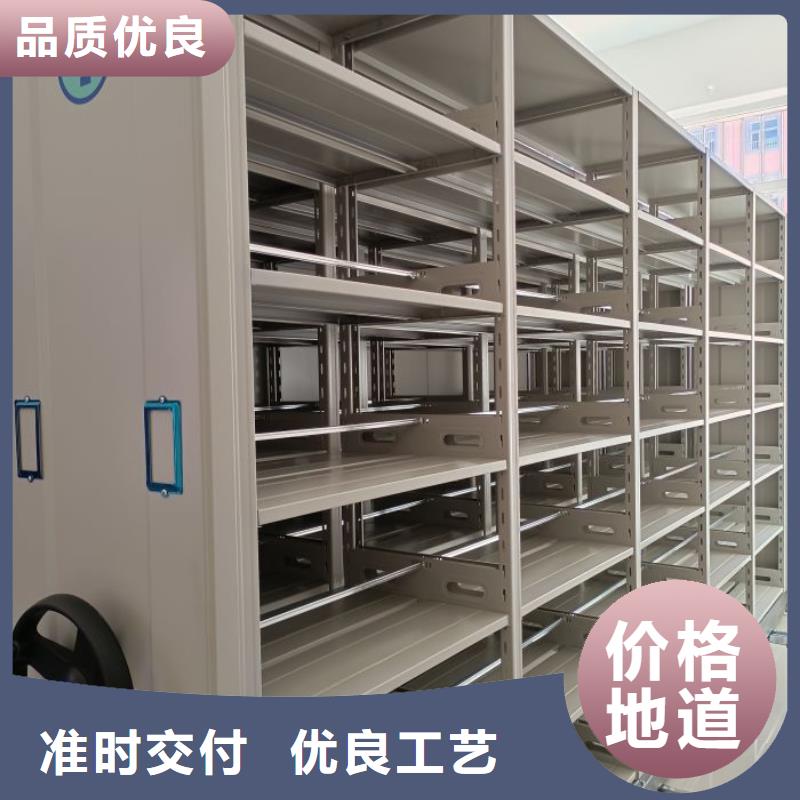销售不动产档案密集柜-鑫康档案设备销售有限公司