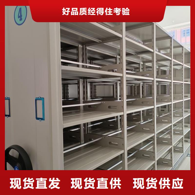手摇移动密集架、手摇移动密集架厂家直销-找鑫康档案设备销售有限公司