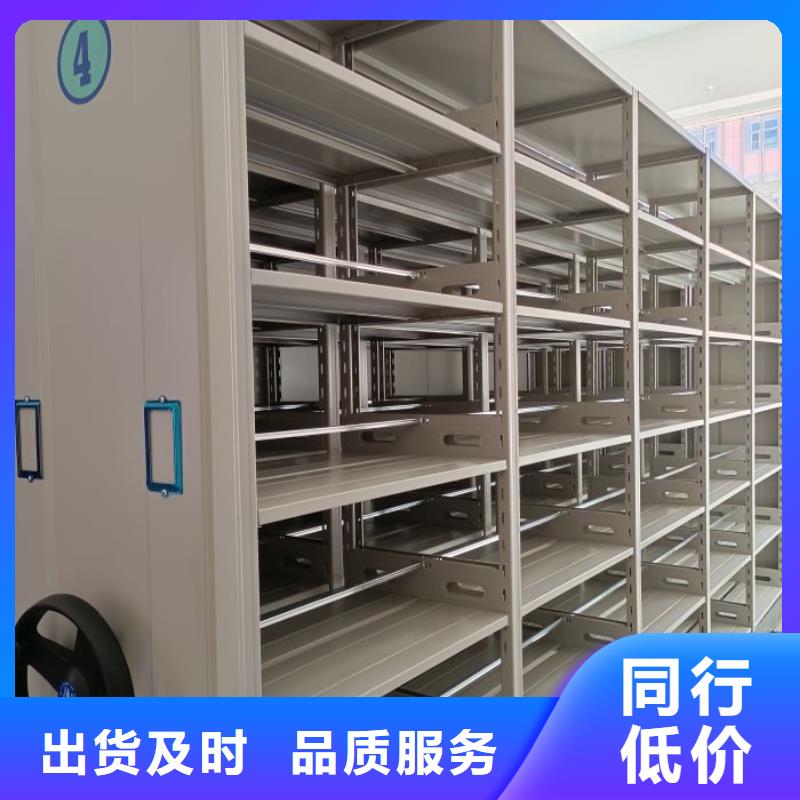 直列式移动密集架厂家实力可靠